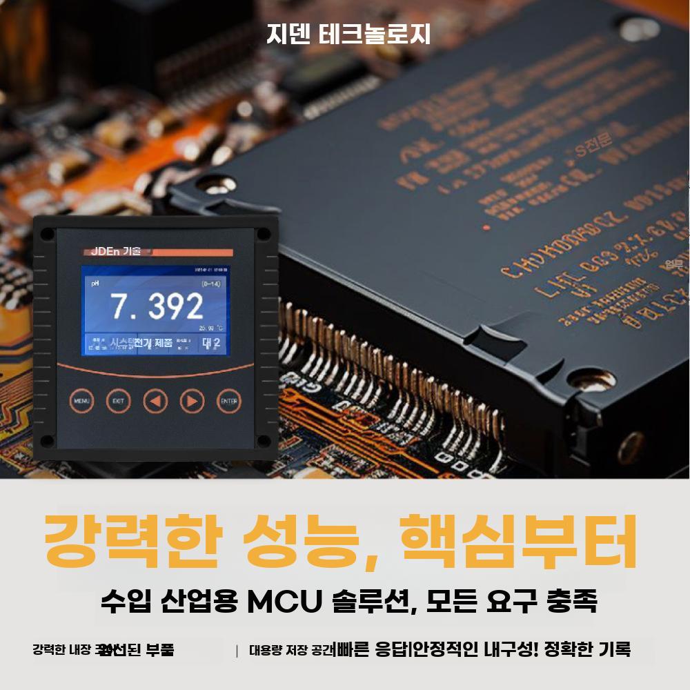 토양 계량기 EC in 급속 센서 수분 온도 1 테스터 - 상세 이미지 5