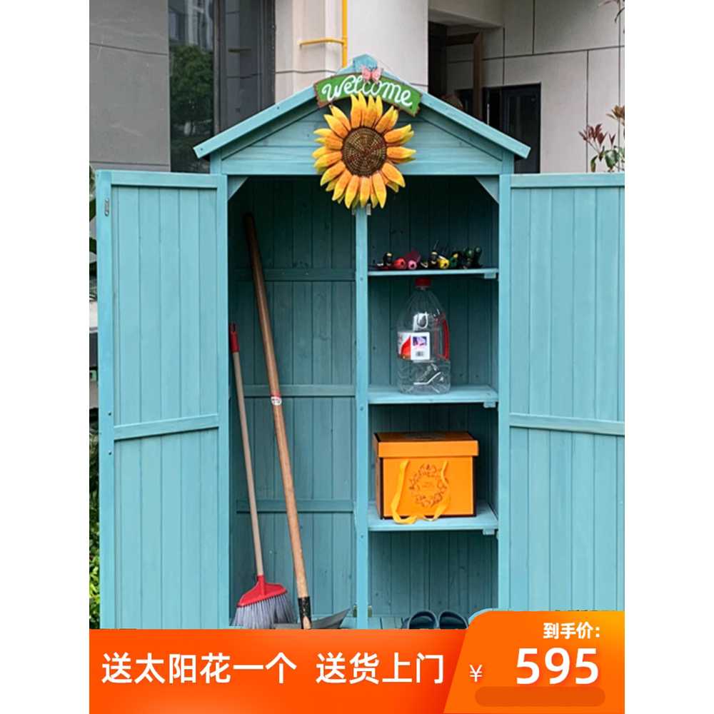 농기구 창고 물품보관함 야외 마당 저장 텃밭 나무 - 상세 이미지 5