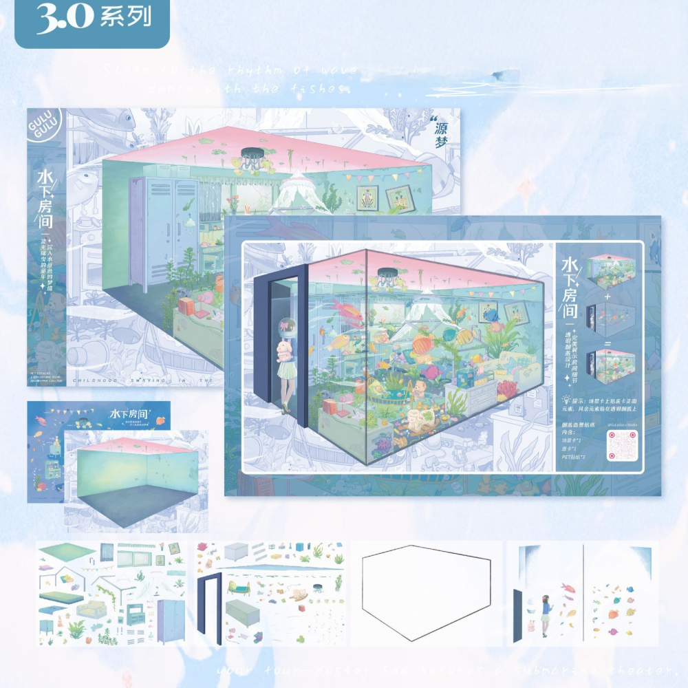 3d스티커 대형 구루구루 시즌3 - 상세 이미지 4