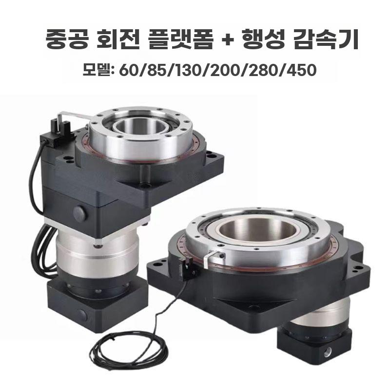 고정밀 서보 감속 중공 회전 테이블 전동 분할기 - 상세 이미지 4