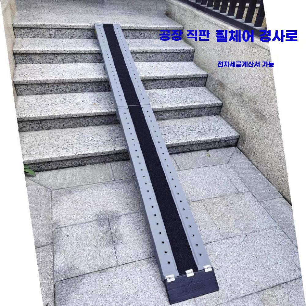 휴대용 경사판 모터사이클 휠체어 겸용 램프 보드 - 상세 이미지 2