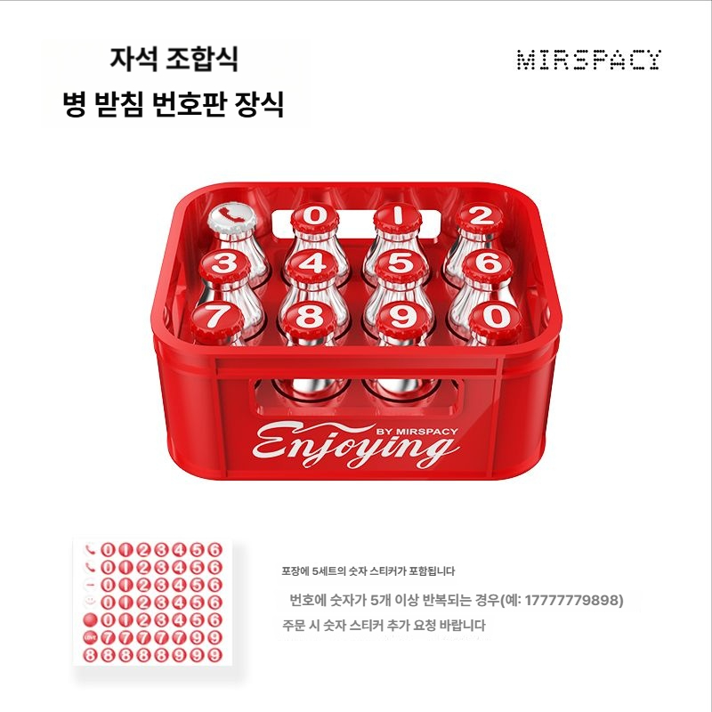 차량용 임시 귀여운 자석 전화번호 알림판 레드 - 상품 이미지
