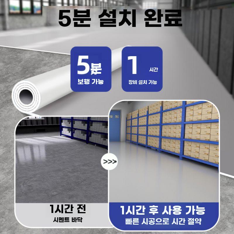 회색 PVC 플라스틱 실내 사무실 공장 카펫 고무 매트 - 상세 이미지 4