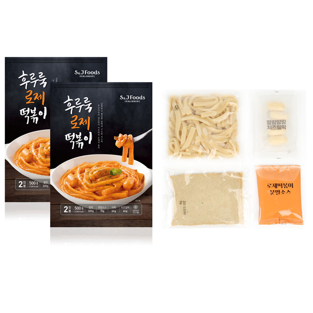 후루룩 로제 떡볶이 밀키트 2~3인분 로제 간편조리 길쭉한 밀떡 - 상세 이미지 4