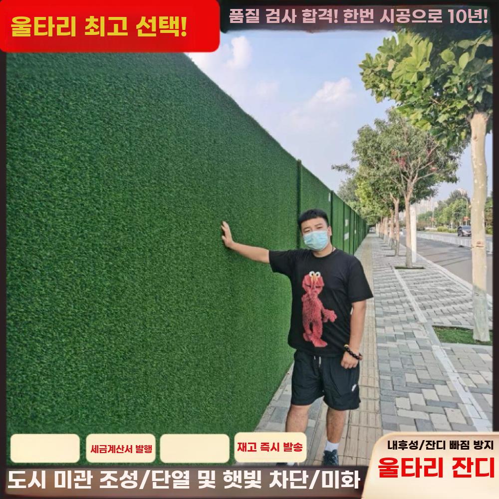 시공용 인조잔디 잔디포 설치용 대형 타운인테리어용 A.1.0cm잔디실크-녹색배경천2x25미터 - 상세 이미지 2