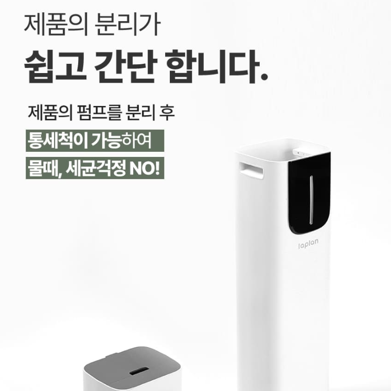 가정용 초음파가습기 10L 사무실 간편세척 카페 거실 가습기 - 상세 이미지 2