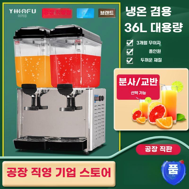 업소용 음료 디스펜서 저그 호텔 탄산음료 뷔페 워터 - 상세 이미지 2
