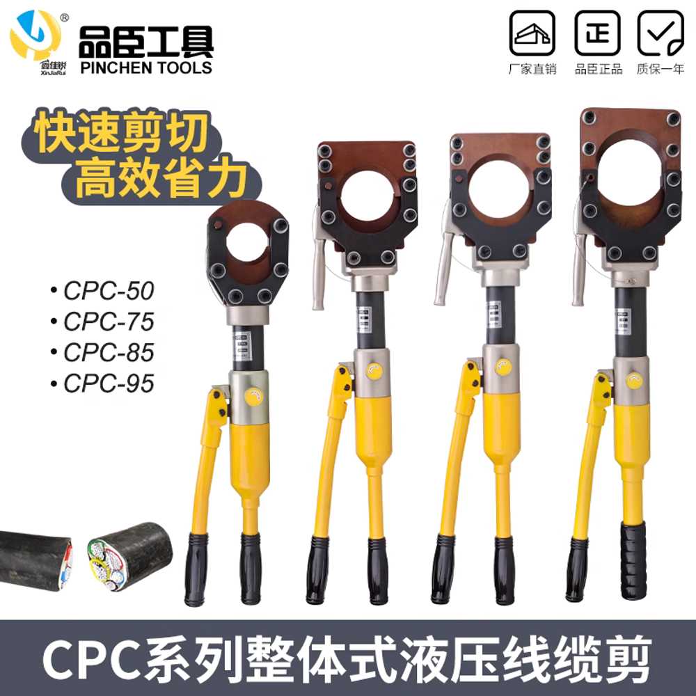 유압 절단기 핸드 컷터 분리 공구 작두 앵글 프레스 CPC-50 - 상세 이미지 5