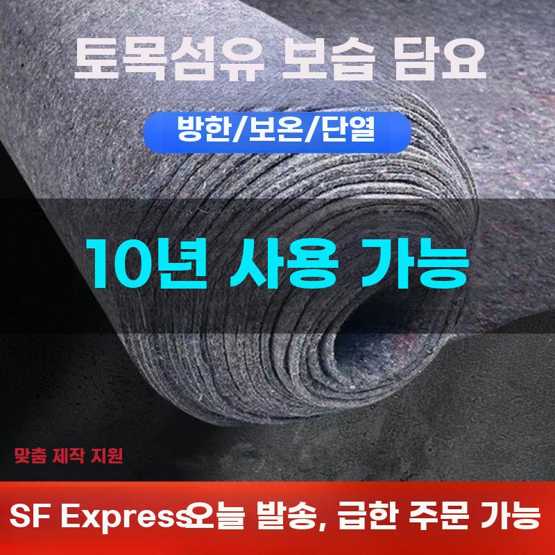 공사용 미끄럼방지 매트 덮개 토목용 부직포 돼지천 잡색 - 상세 이미지 2