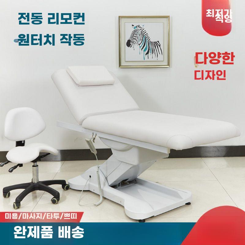 미용전동베드 리프팅 침대 속눈썹 일반형 마사지 왁싱 - 상세 이미지 2