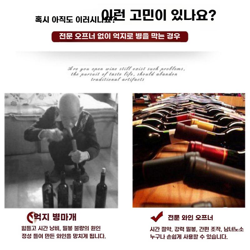 와인스토퍼 충진기 밀봉기 빨간색 코르크 샴페인 뚜껑 - 상세 이미지 4