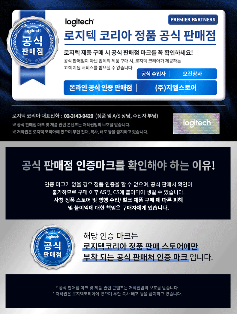 로지텍 코리아 Pebble2 K380S 페블 블루투스 무선 키보드 도브 화이트, 팬터그래프(Pantograph) 판매처 상세 정보 이미지 1