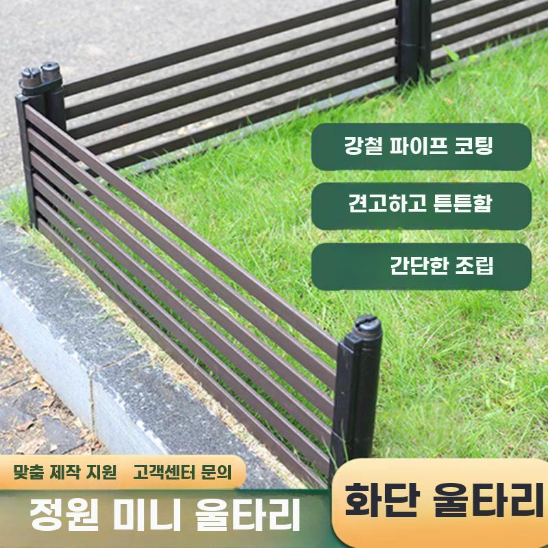 야외 정원 울타리 화분 가벽 덩굴 식물 프레임 파티션 - 상세 이미지 3