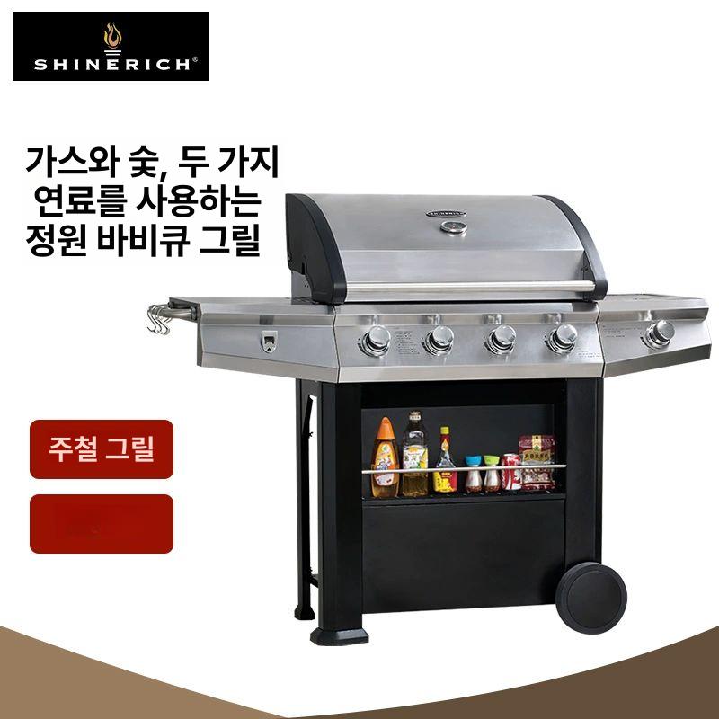 대형 바비큐 야외 가스 꼬치구이 캠핑 훈제 그릴 불판 기본 구성 - 상세 이미지 2