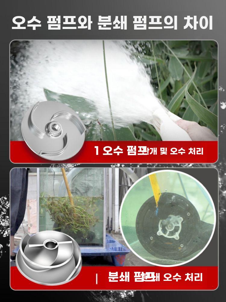 지하수펌프 관개 하수 미니양수기 수중모터 미니 수중펌프 - 상세 이미지 3