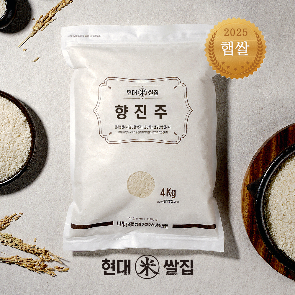 25년 햅쌀 맛있는 쌀 당일도정 향진주 상등급 4kg, 7kg - 상품 이미지