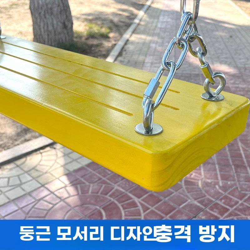 그네 시트 교체 교체용 안장 놀이터 보수용 원목 - 상세 이미지 4