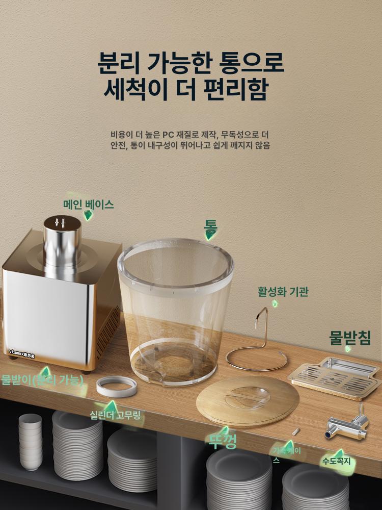 식혜 냉디스펜서 수 수정과 냉각기 단호박 기계 - 상세 이미지 5
