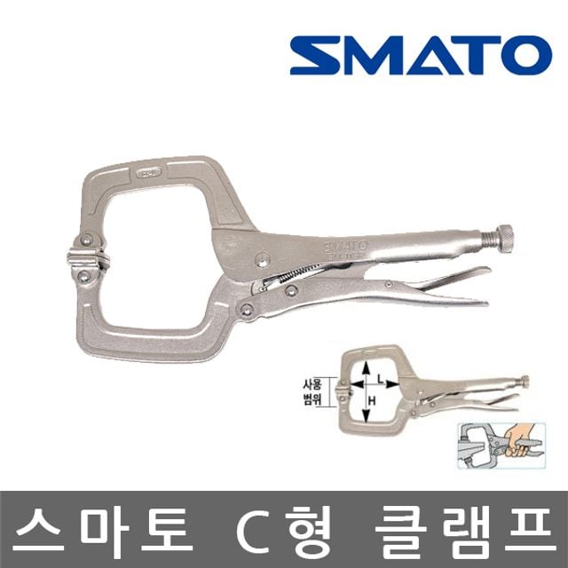 스마토 SM-11SP C형 클램프 바이스 - 상품 이미지