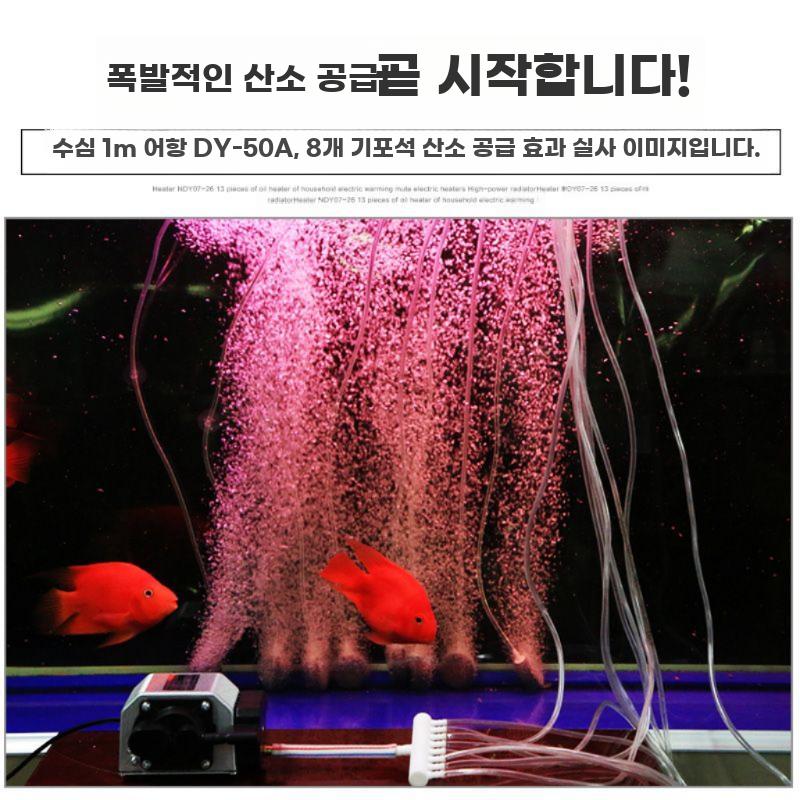 대용량 저소음 수족관 해산물 양식용 산소펌프 - 상세 이미지 4