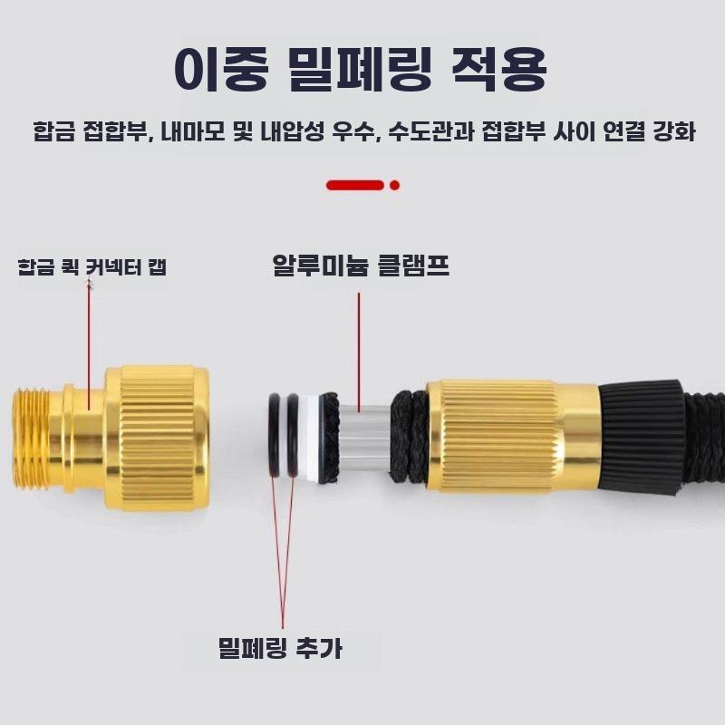 늘어나는 분사기 물호스 세차 20m 정원용 주름 - 상세 이미지 3