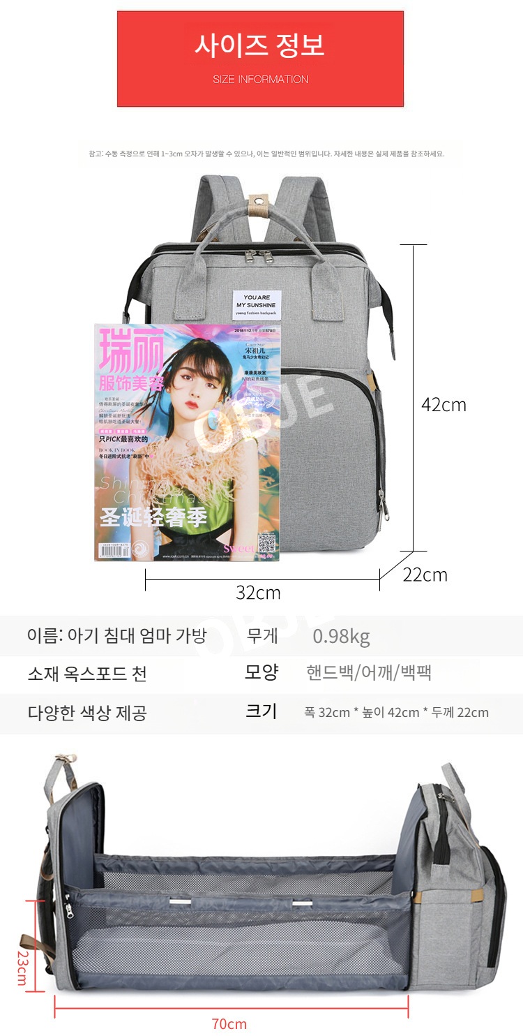 다용도 배낭 휴대용 아기 침대 가방 백팩 이미지 6