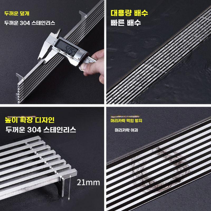 스틸 샤워룸용 두꺼운 배수 그릴 물막이 덮개 샤워실 - 상세 이미지 4