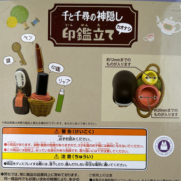 가오 나시 연필꽂이 도장 센과 치히로 지브리 선물 장식 인테리어 일본직수입 정품 단일 상품 - 상세 이미지 4