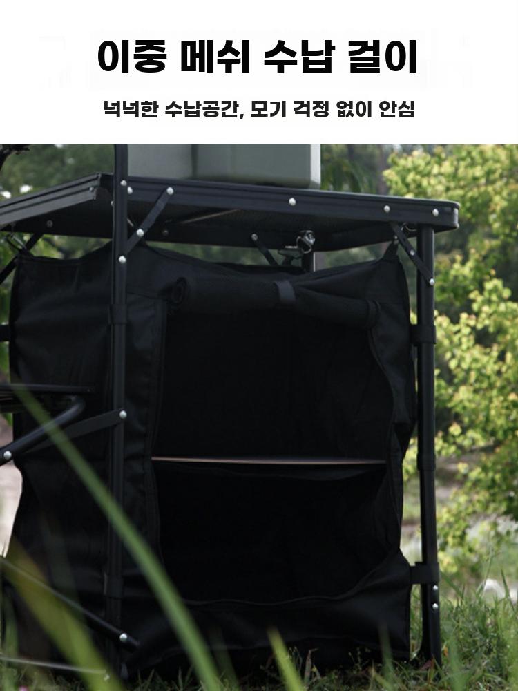 캠핑용 알루미늄 접이식 이동식 키친 테이블 세트 - 상세 이미지 5