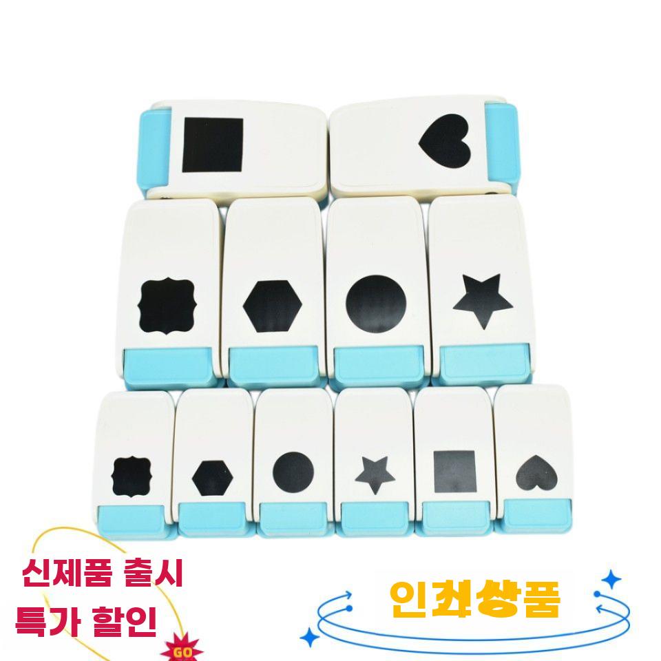 사각펀치 특대형 캐디 핸드메이드 펀처 하트별 스크랩북 - 상세 이미지 2