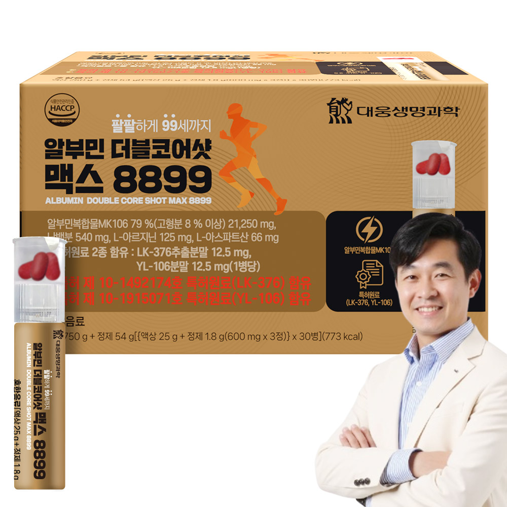 대웅생명과학 알부민 8899 더블코어샷 맥스 특허원료2종 30개입, 1개 - 상품 이미지