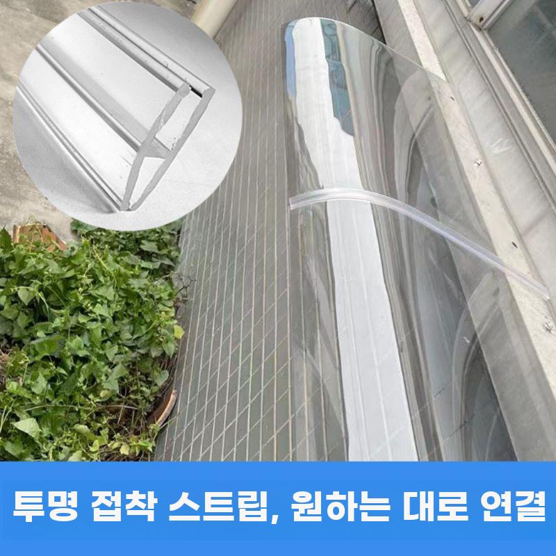 폴리카보네이트 400x600 캐노피 비가림막이 출입구 - 상세 이미지 5