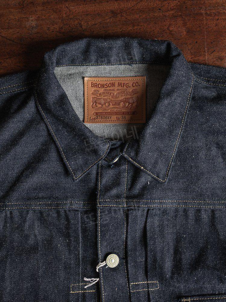 브론슨 BRONSON 37806XX 기본 색상 데님 13oz 싱글 포켓 타입 파랑 M - 상세 이미지 5