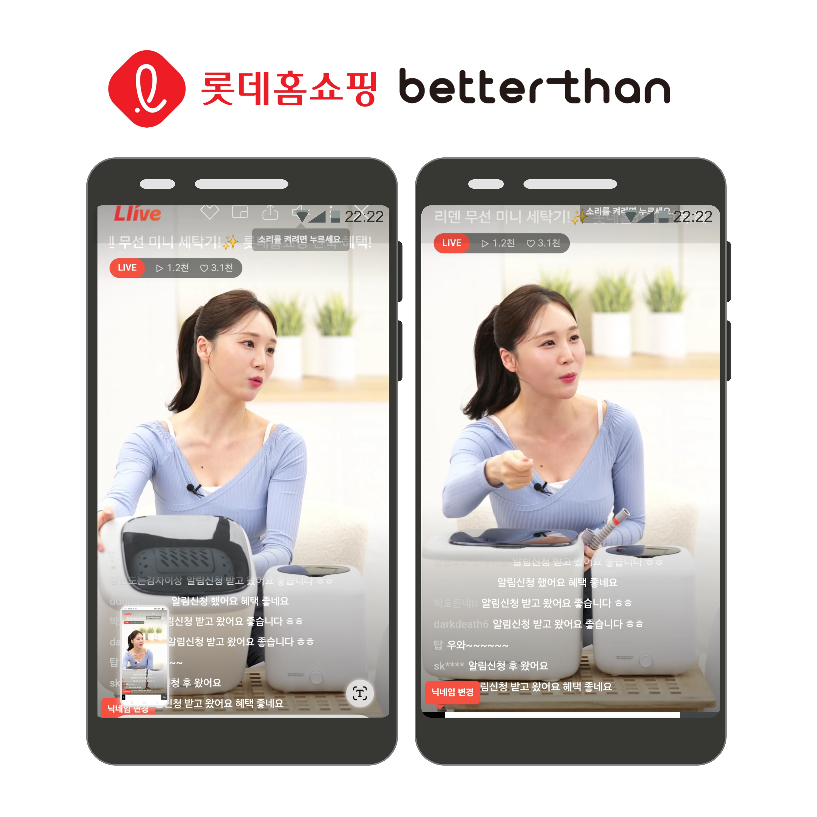 베러댄 미니세탁기 올인원 프로 건조기 일체형 아기 속옷 세탁기 소형 1인용 휴대용 원룸