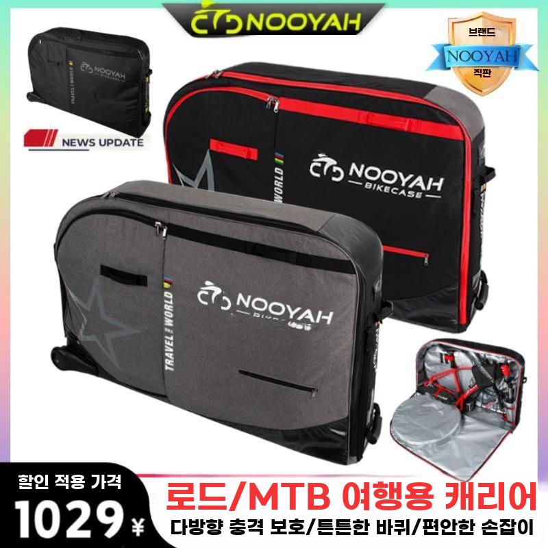 자전거 휴대용 롤링 구조 장착형 휴대 수납 패킹백 - 상세 이미지 2
