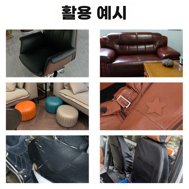 가죽 레자 인조가죽 테이프 20cmx30cm 구멍 수선 - 상세 이미지 5