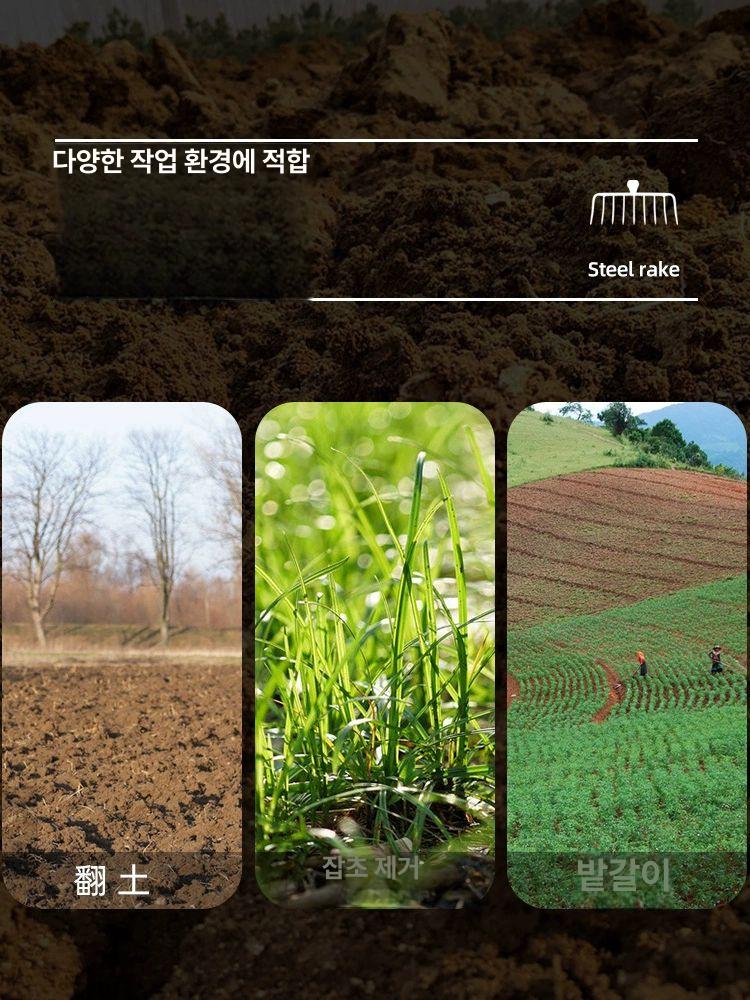 쇠스랑 갈퀴 괭이 쟁기 갈쿠리 밭갈이 삽쇠 삼지창 원예 5개 강철 아까시나무 갈퀴+1.2m - 상세 이미지 5