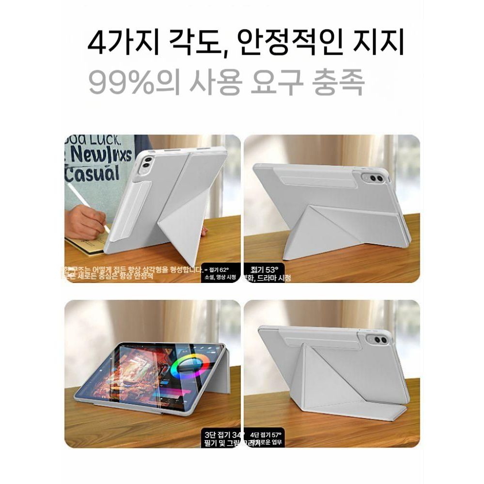 샤오신 패드 프로 GT 케이스 마그네틱 k형 접이식 거치대 자석 버클 실리콘 커버 - 상세 이미지 4