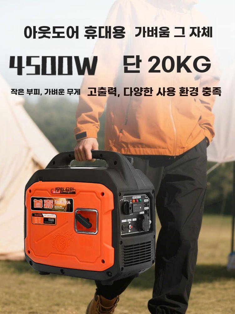저소음 인버터 가솔린 발전기 소형 가정용 이동식 파워 - 상세 이미지 3
