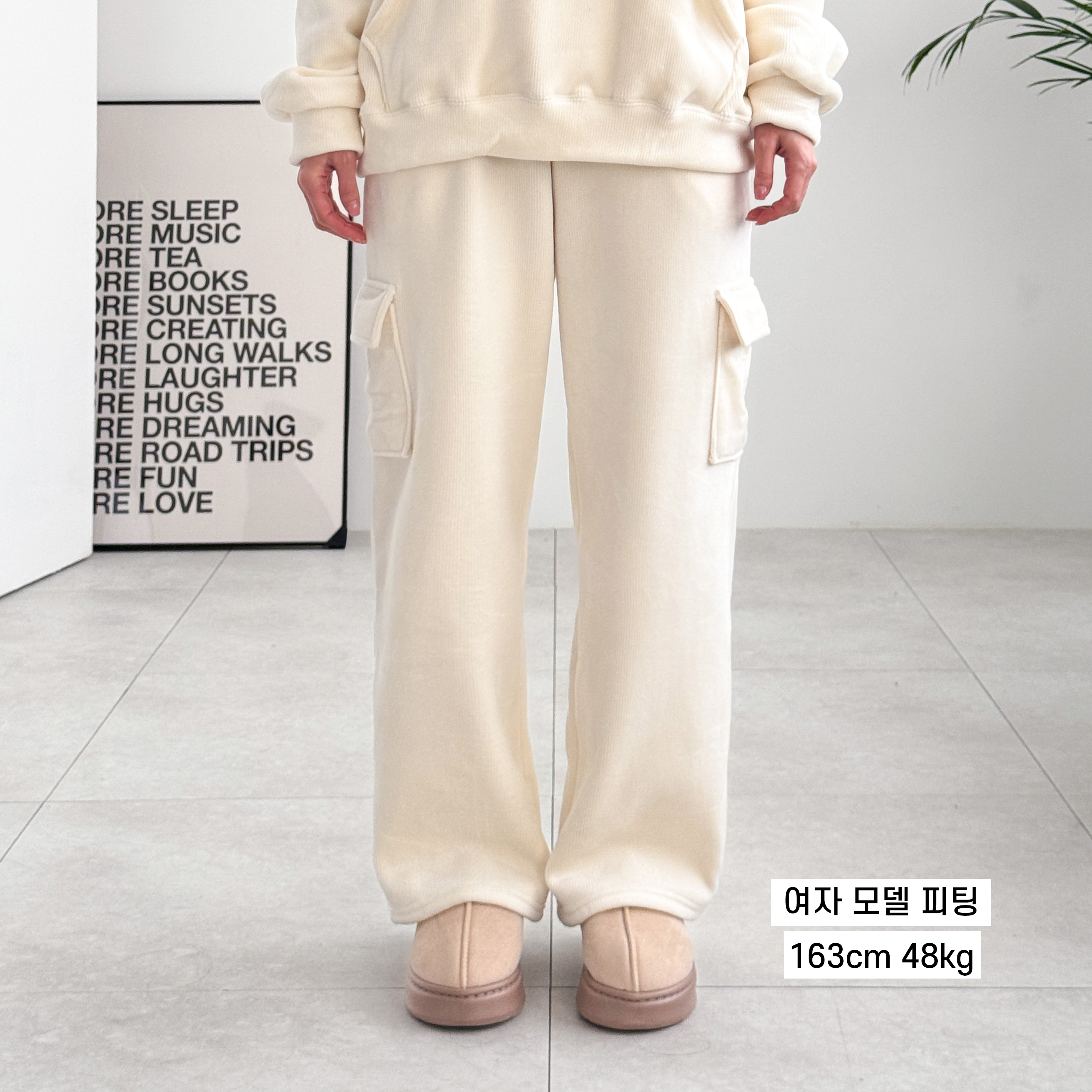 기모카고바지 보아털바지 남자코듀로이팬츠 이미지 6