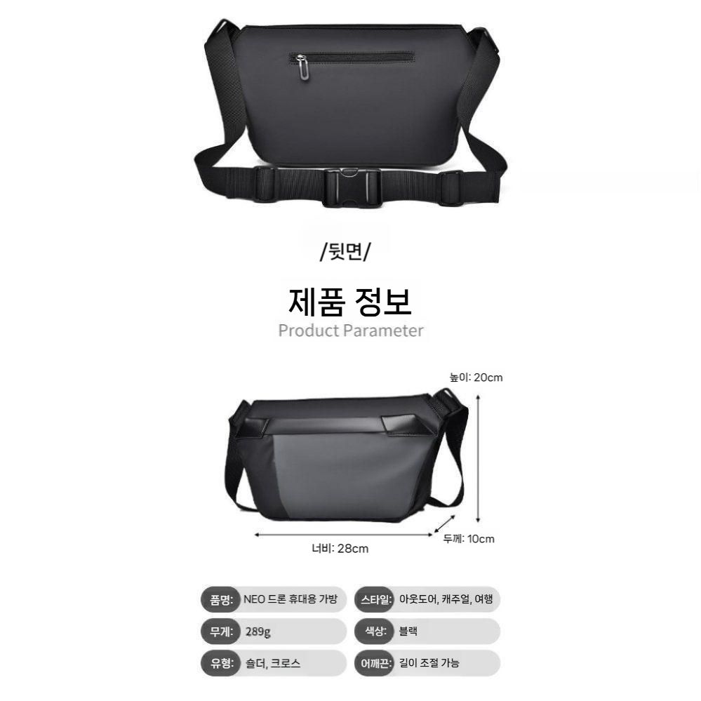 DJI 네오2 드론 보관 가방 하드 배낭 케이스 비행 카메라 숄더 휴대용 방수 파우치 - 상세 이미지 2