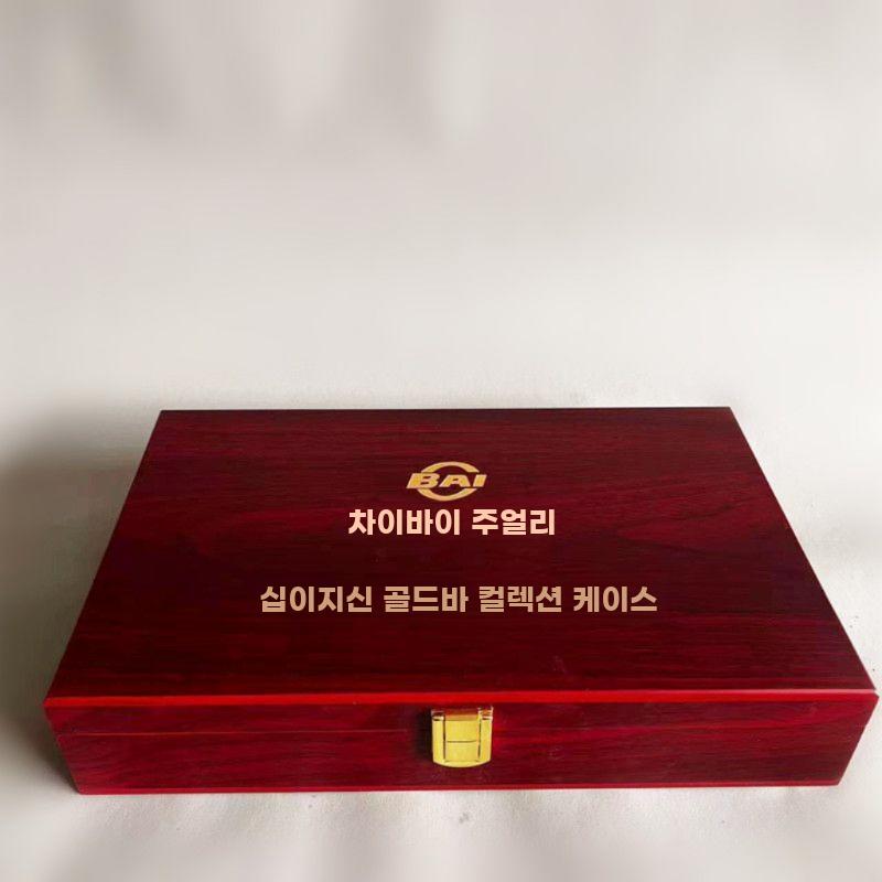 골드바보관케이스 상자 케이스 중형 수납 금괴 - 상세 이미지 2