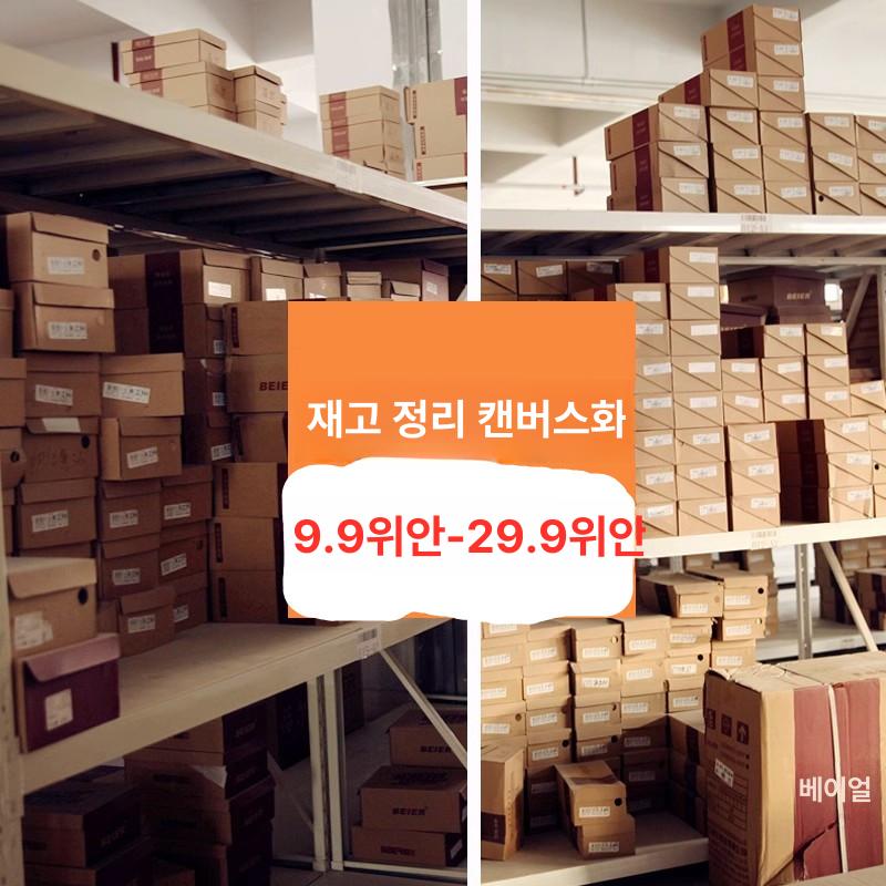 여성 플랫 슈즈 슈즈 단화 여름용 캔버스 캐주얼 다크블루 35 - 상세 이미지 4