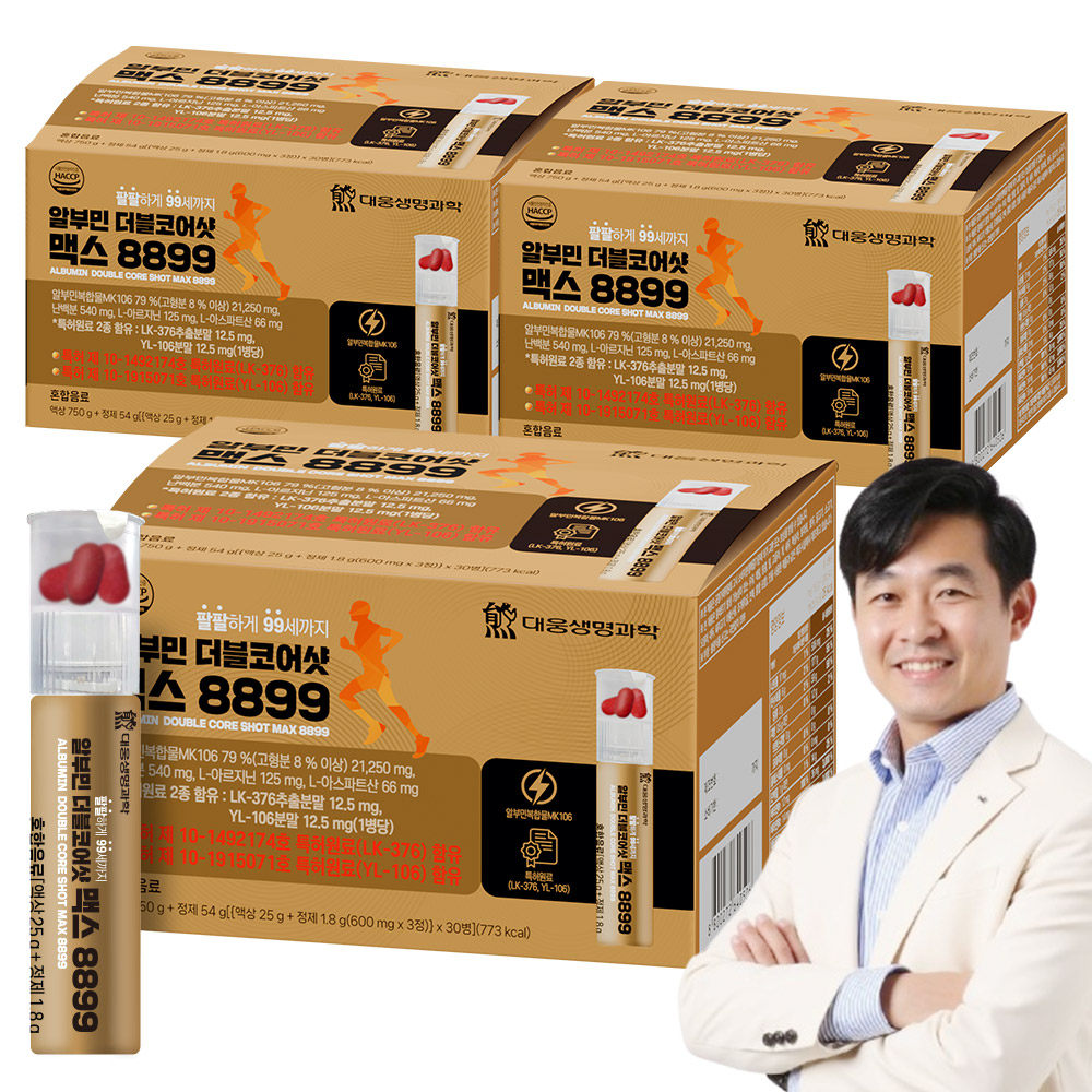 대웅생명과학 알부민 8899 더블코어샷 맥스 특허원료2종 30개입, 3개 - 메인 이미지