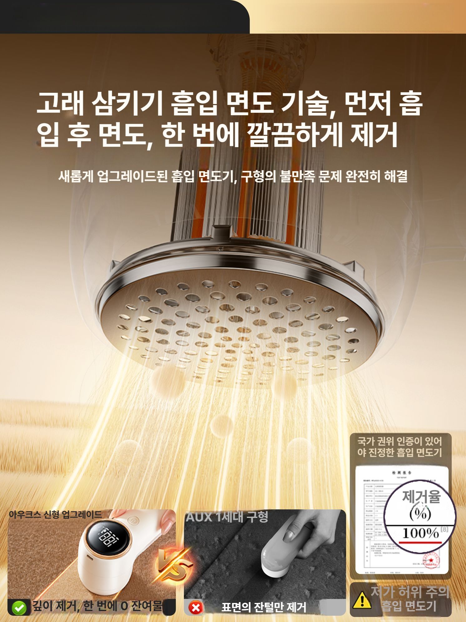 가정용 전동 의류 대용량 강력 탈모기 옷 관리 디럭스 - 상세 이미지 4