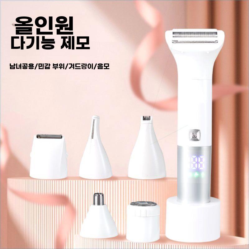충전식 디지털 표시 프라이빗 전용 전동 바디 쉐이버 - 상세 이미지 2