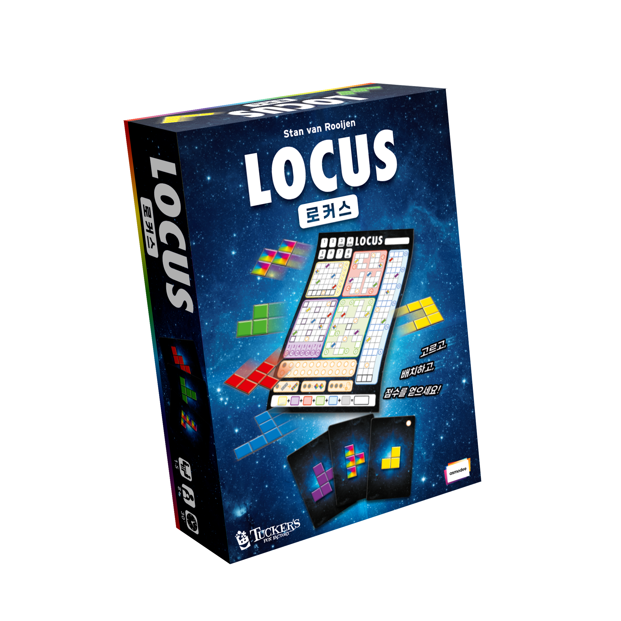 로커스 보드게임 퍼즐 도형 콤보 실사용 후기 | 효과 있을까? - 대표 이미지