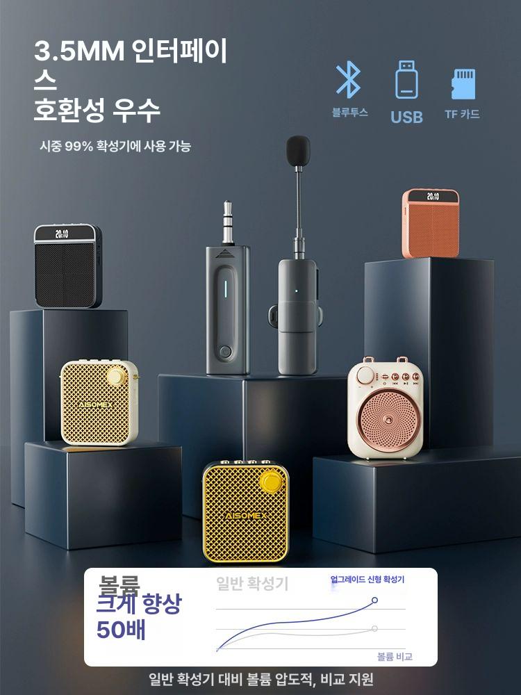 강의용 무선마이크 앰프 스피커 교사용 수업 방송 학원 강의실 음향 - 상세 이미지 5