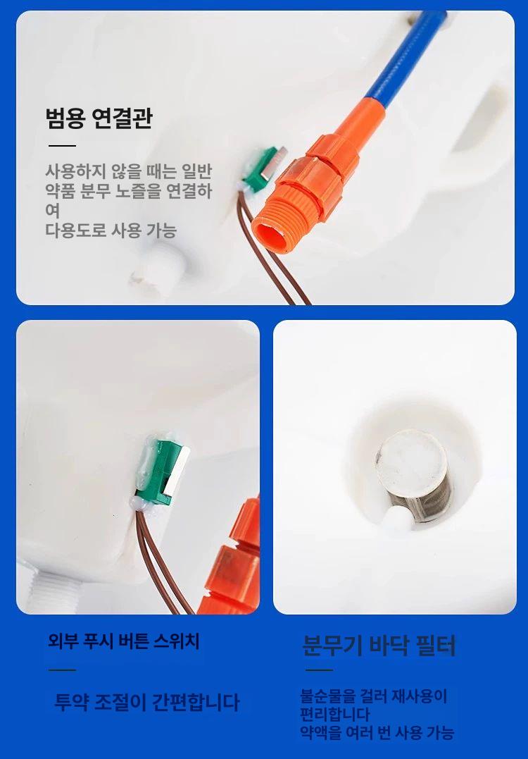지베렐린 처리기 샤인머스켓 농장 과수원 지베린 작업 농업용 장비 - 상세 이미지 3