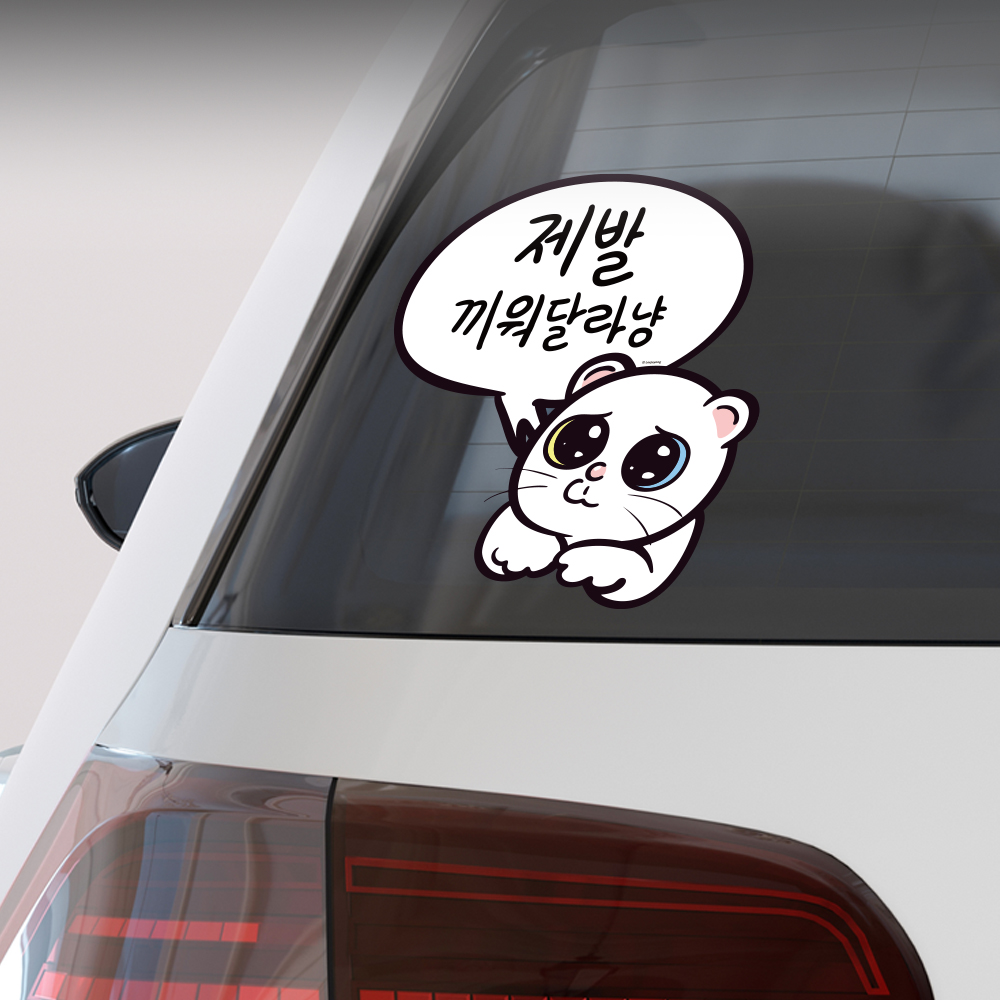 빵빵이 초보운전 스티커 차량용 자동차 선물 필수품 - 상세 이미지 2